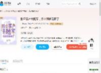 搬空家产去随军，娇小姐被宠麻了_(一只su)小说最新章节全文免费在线阅读下载-QQ阅读