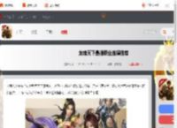 龙魂天下职业选哪个-龙魂天下最强职业选择推荐_游侠手游