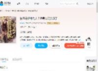 被夺身躯舔仇人？恶毒女配杀疯了_(妖殊)小说最新章节全文免费在线阅读下载-QQ阅读