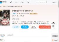 穿成废剑灵？全宗门求我带飞升_(一笑我醉)小说最新章节全文免费在线阅读下载-QQ阅读