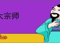 明末渊虚之羽怎么装备道具-明末装备道具介绍-游侠网