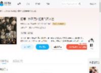 撩爆！她在男团选秀当万人迷_(她是花花吖)小说最新章节全文免费在线阅读下载-QQ阅读