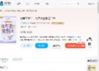 幼崽三岁半，各界大佬争宠当爸_(夜无晚风起)小说最新章节全文免费在线阅读下载-QQ阅读