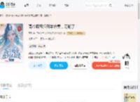 高冷暗帝捡到本命妻，宠翻了！_(青璇)小说最新章节全文免费在线阅读下载-QQ阅读