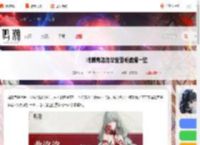 鸣潮弗洛洛毕业面板-鸣潮弗洛洛毕业面板数据一览_游侠手游