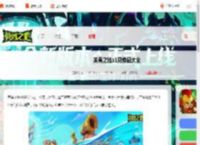 英勇之地s1兑换码大全-英勇之地s1兑换码汇总_游侠手游