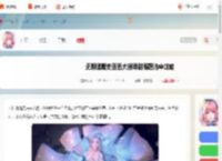 无限暖暖史丢丢大搜寻酣眠碧池中怎么过-无限暖暖史丢丢大搜寻酣眠碧池中攻略_游侠手游