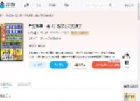 看见弹幕，兽世后妈文女配死遁了_(喵已成精)小说最新章节全文免费在线阅读下载-QQ阅读