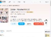 顶级甜妹：在限制级修罗场钓疯了_(小许睡不着)小说最新章节全文免费在线阅读下载-QQ阅读