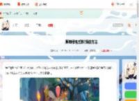 原神绿色颜料怎么解锁-原神绿色颜料解锁方法_游侠手游