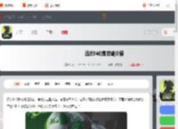 远光84幻影技能是什么-远光84幻影技能介绍_游侠手游