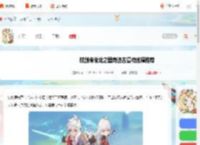 杖剑传说龙之国奇迹古遗物选哪个-杖剑传说龙之国奇迹古遗物选择推荐_游侠手游