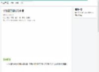 华为官方解锁码申请 - 菜鸟学院
