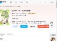好孕系统？不！我的种田神器_(黑醋汁)小说最新章节全文免费在线阅读下载-QQ阅读