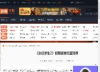 禁闭求生2前期建家在哪好-禁闭求生2前期建家位置推荐-游侠网