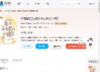 全网黑的顶流有个千年前的小祖宗_(九块九全场包邮)小说最新章节全文免费在线阅读下载-QQ阅读