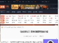 禁闭求生2辣味糖果怎么获得-禁闭求生2辣味糖果获得路线介绍-游侠网