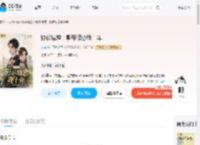 协议结婚：影帝暗恋我十年_(序瑾)小说最新章节全文免费在线阅读下载-QQ阅读