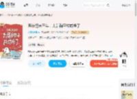 系统迟来三年，太后躺平成咸鱼了_(皮蛋炖卤蛋)小说最新章节全文免费在线阅读下载-QQ阅读