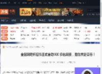 全国网吧怀旧节正式启动KK承包网费邀您共赴青春-游侠网