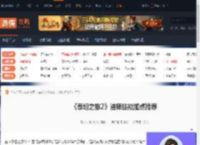 泰坦之旅2法师技能怎么加-泰坦之旅2法师技能加点推荐-游侠网