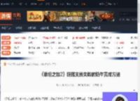 泰坦之旅2奶牛在哪-泰坦之旅2隐藏支线失踪的奶牛完成方法-游侠网