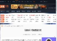 战地6切换武器怎么切换-战地6切换武器方式-游侠网