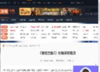 泰坦之旅2后续会涨价吗-泰坦之旅2价格浮动推测-游侠网