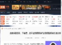 战地6延迟高，下载慢，进不去如何解决?公测问题解决方法分享-游侠网