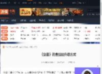 剑星钓鱼技能怎么升级-剑星钓鱼技能升级方式-游侠网