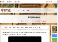 月影之塔第九关怎么过-月影之塔第9关攻略_游侠手游