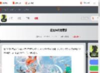 远光84内存多少-远光84内存需求_游侠手游