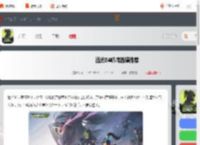 远光84叭嘀选哪个-远光84叭嘀选择推荐_游侠手游