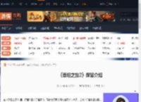 泰坦之旅2保留是什么意思-泰坦之旅2保留介绍-游侠网