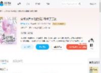变成京圈大佬的猫后我成了顶流_(照月亮的猫)小说最新章节全文免费在线阅读下载-QQ阅读