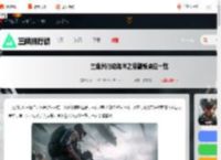 三角洲海洋之泪在哪-三角洲行动海洋之泪刷新点位一览_游侠手游