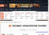 四海兄弟故乡图文攻略 游戏介绍-游侠网