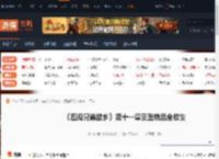 四海兄弟故乡第十一章贵重物品在哪里 圣徒卡圣阿加塔-游侠网