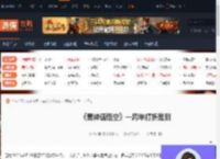 黑神话悟空一周年会打折吗-黑神话悟空一周年打折推测-游侠网