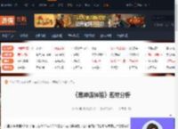 黑神话钟馗是什么题材-黑神话钟馗题材分析-游侠网