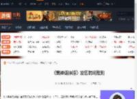 黑神话钟馗什么时候出-黑神话钟馗发售时间推测-游侠网
