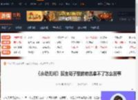 永劫摸金箱子里的物品拿不了怎么回事-摸金物品拿取规则-游侠网