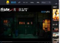 探索缺位的亲情！曹保平《脱缰者也》曝“我的一位亲人”版预告_高清视频在线观看_电影网