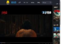 《东极岛》正片片段 朱一龙诀别吴磊 兄弟俩生死永别_高清视频在线观看_电影网