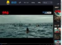 《东极岛》曝“百船出海大营救”正片片段 血性出海拯救无辜生命_高清视频在线观看_电影网