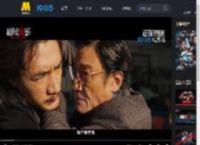 成龙、张子枫、梁家辉《捕风追影》 曝“当打之年！”动作特辑_高清视频在线观看_电影网