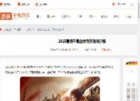 传奇手游版不烧钱排行 2025最新不氪金传奇手游排行榜_游侠手游