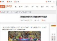 三职业超变传奇手游 三职业超变传奇手游盘点_游侠手游