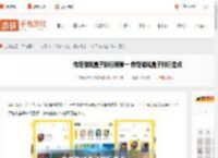 传奇游戏盒子排行榜第一 传奇游戏盒子排行盘点_游侠手游