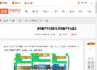 传奇盒子平台有哪些 传奇盒子平台盘点_游侠手游